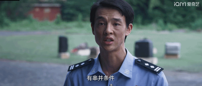 首刷6集《树影迷宫》：议题生猛谈“两性”，结构精巧布“树影”