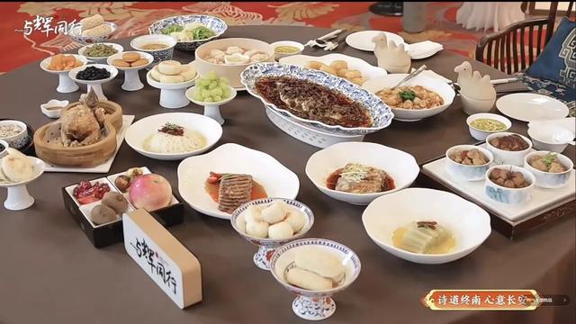 “长相思·在长安”2025西安中秋月宴圆满举办