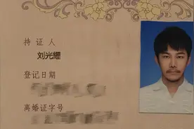 网红刘光耀和女首富离婚！发文揭露婚姻内幕，称前妻“去父留子”图片