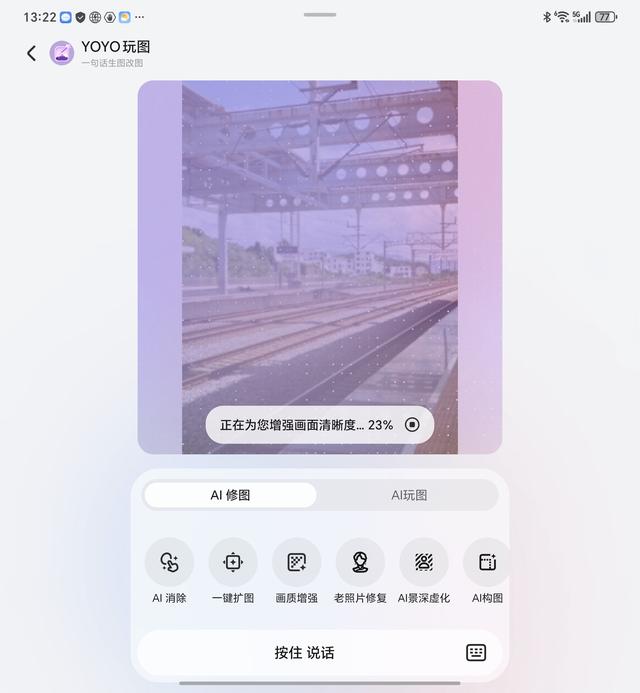 更懂你的AI助手：荣耀Magic V5 AI功能评测