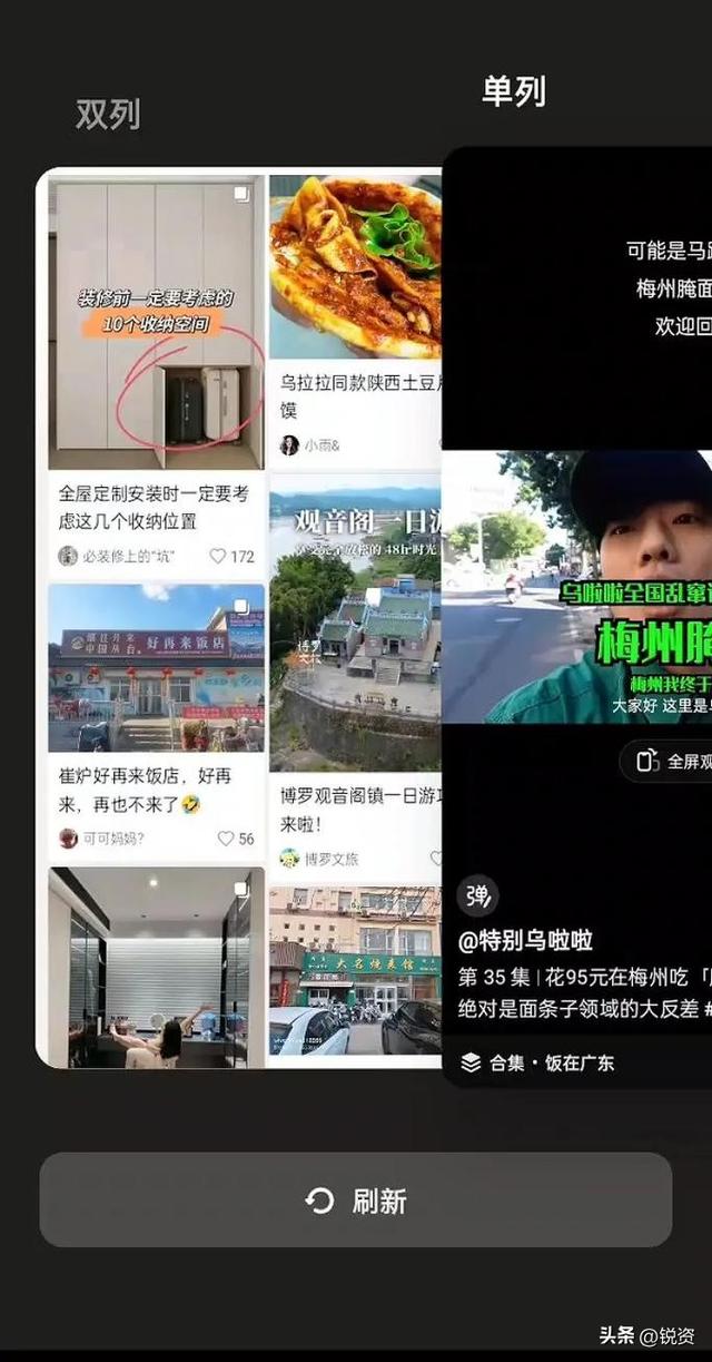 行业硬刚4000万日活！抖音破局方法藏不住了，差异化明显分割