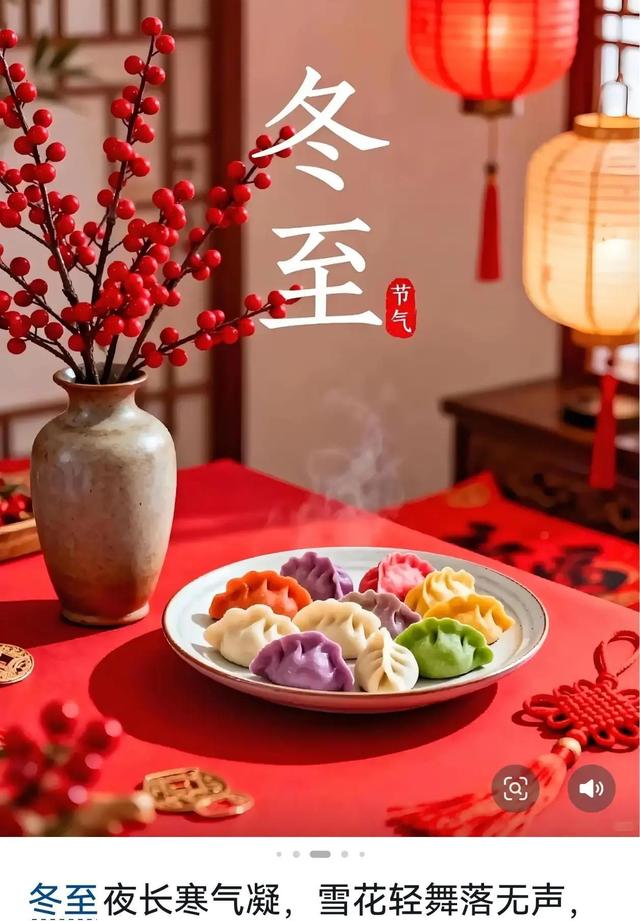 老祖宗的警告：“冬至最怕是晴天”，这可不是迷信