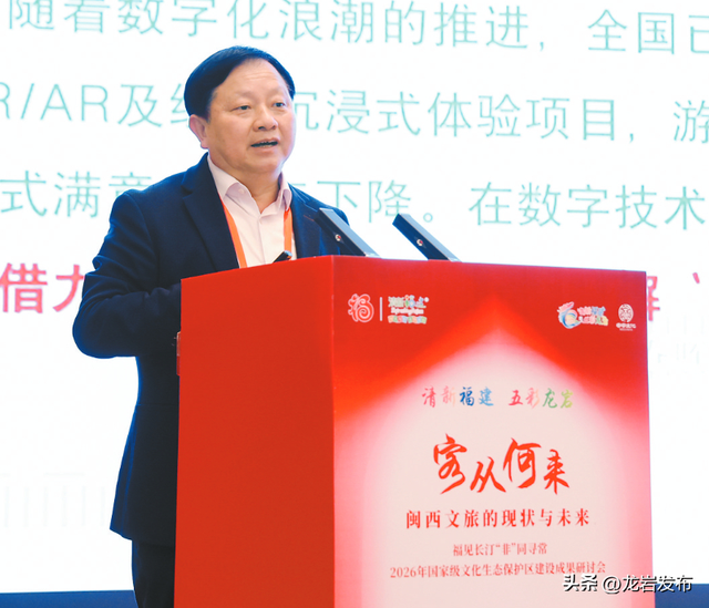 从非遗保护到客家文化传承，这场研讨会为闽西文旅发展“开方”→