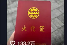 胖猫姐姐直播答谢网友，全程关闭礼物打赏，曝更多细节让人心疼！图片
