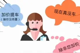 全款买车最常见的7个销售套路，专坑新手小白，新手买车需谨慎图片