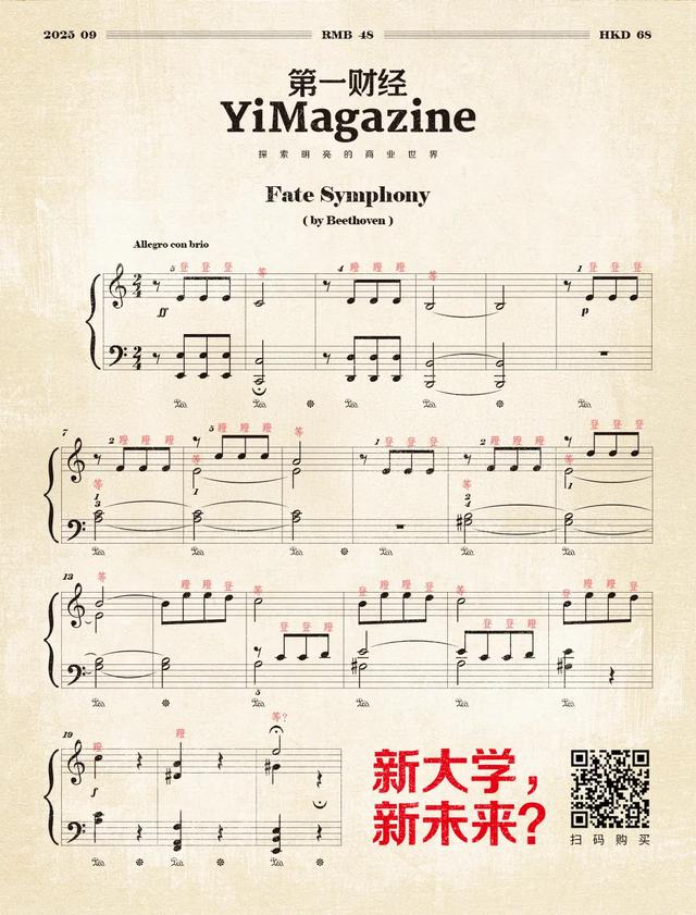 昨夜今晨发生了什么？ |YiMagazine
