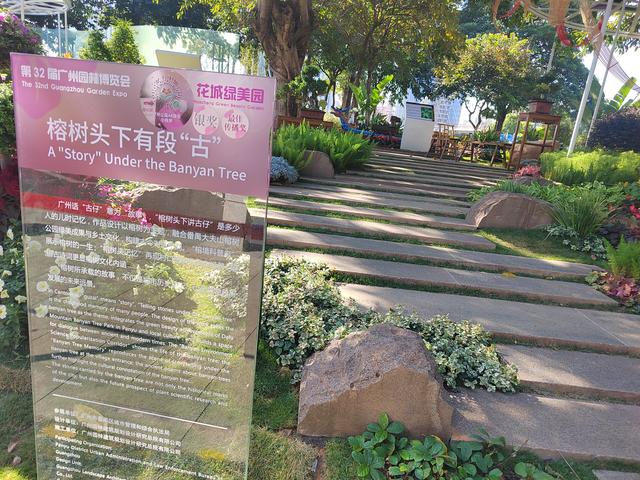 花城看花看灯饰