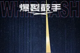 爽到颅内高潮，这部高燃神作竟然上映了？！图片
