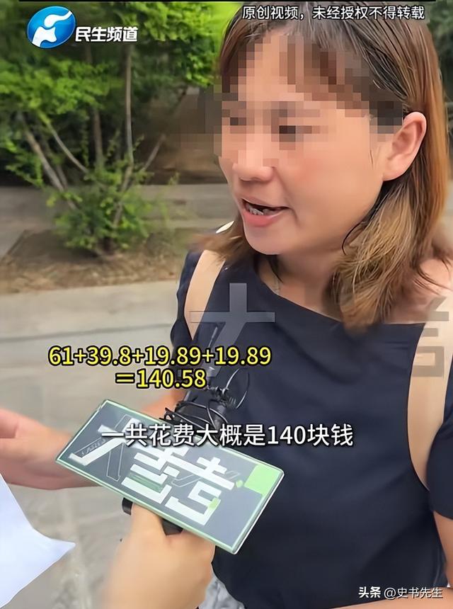 3女带4娃续面事件升级！老板阴阳顾客是七匹狼，面馆被众人围观