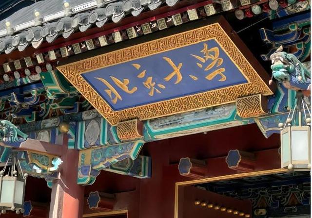 恶心的一幕出现了! 679分寒门贵子考上国防科技大学，却遭无端质疑