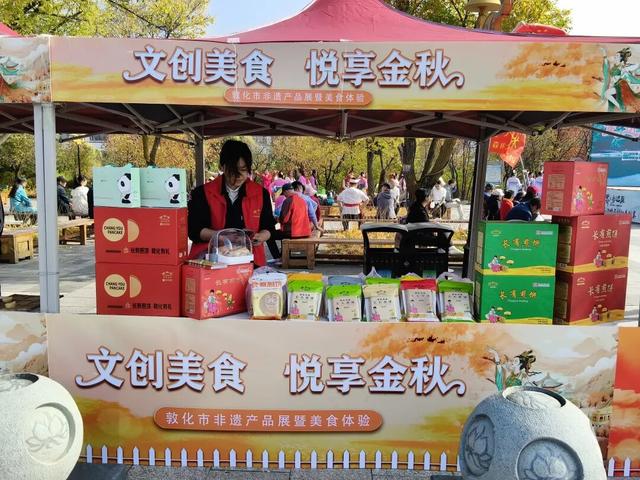 2025年国庆中秋双节，敦化市文旅市场迎来“井喷式”爆发!