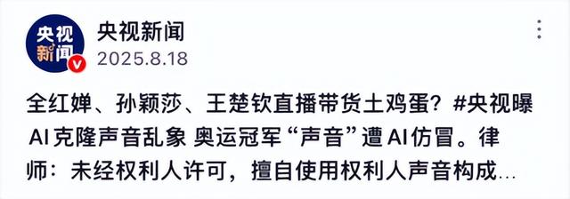 远离“造神”陷阱，央视新闻报道，揭开了18岁全红婵“真实现状”