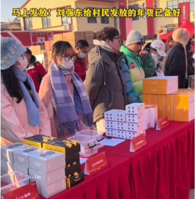 刘强东给老家送年货现场曝光	，令人恶心的一幕出现，当场被人制止