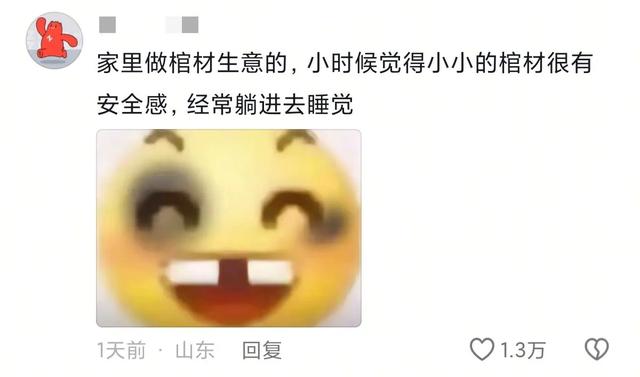 家里做生意的人童年都是什么样的？网友的评论过于真实！