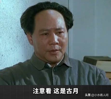又一史诗大剧！54岁于和伟演毛主席，造型神似，唐国强看了都沉默