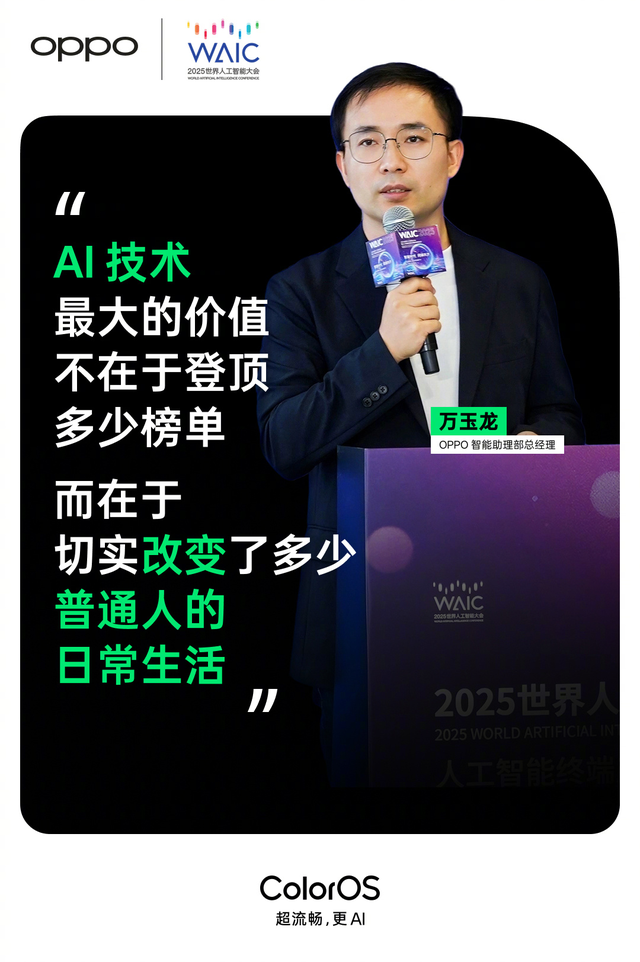 中国AI锋芒毕露！WAIC 2025秀了哪些肌肉？