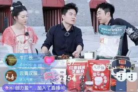 董宇辉河南首场直播带货：半小时销售额破千万，香油销量相当于厂家忙活好几年图片