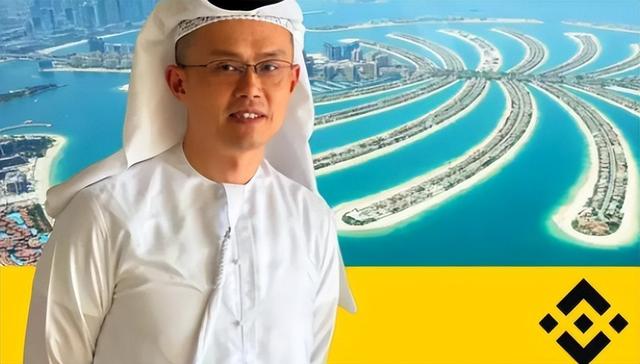 放弃中国国籍，痛快交531亿罚款，赵长鹏成全球最相信美国的冤种