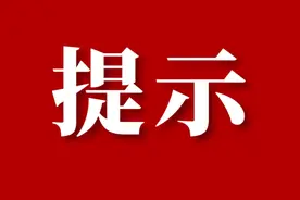 @太原人 住房公积金贷款避免逾期有方法 这样做可有效避免→图片
