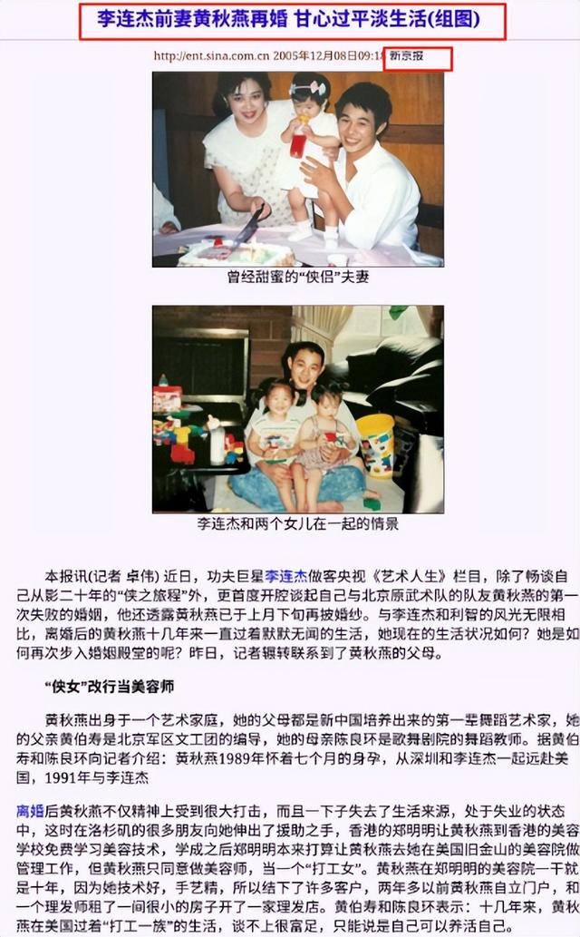 钱再多有什么用？62岁李连杰病情再次恶化，才懂成龙那番话含金量