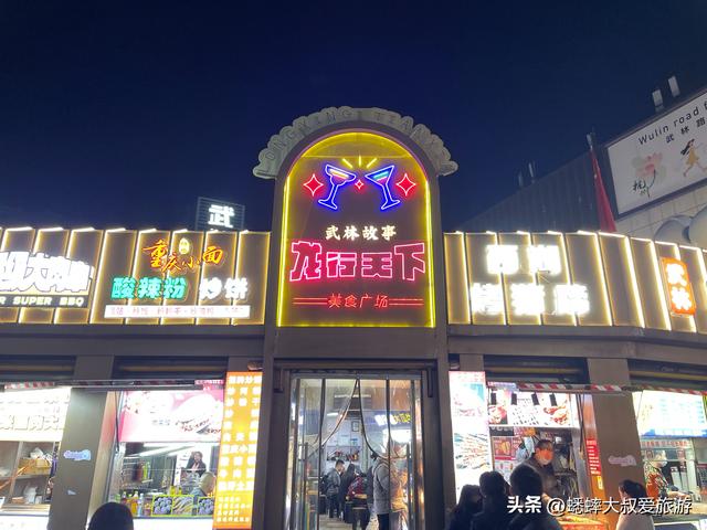 号称“杭州吃货集中地”的夜市，其独特三亮点，令人松弛感拉满！