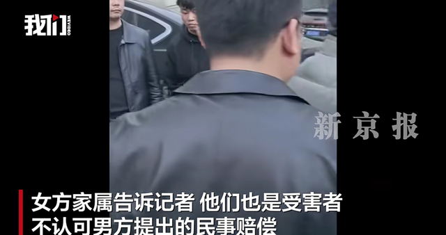 湖南“情侣婚前先后坠楼身亡	”事件进展：男方提出女方赔偿和归还超百万元，女方不认可赔偿	，他们也是受害者