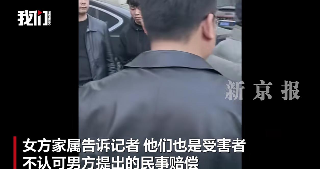 情侶婚前先后墜樓身亡事件新進(jìn)展:男方家屬已向女方家屬提出民事賠償