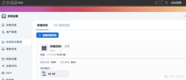 阿里云安装飞牛教程，这次待机0功耗了