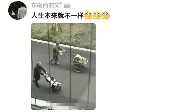 万般皆是命，半点不由人！这难道就是底层人的生活吗？