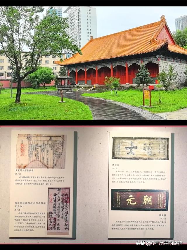 吉林文庙游览攻略（通俗版）