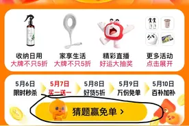淘宝疑似出现免单bug！客服：确有此事。想要拿免单需要这几步图片