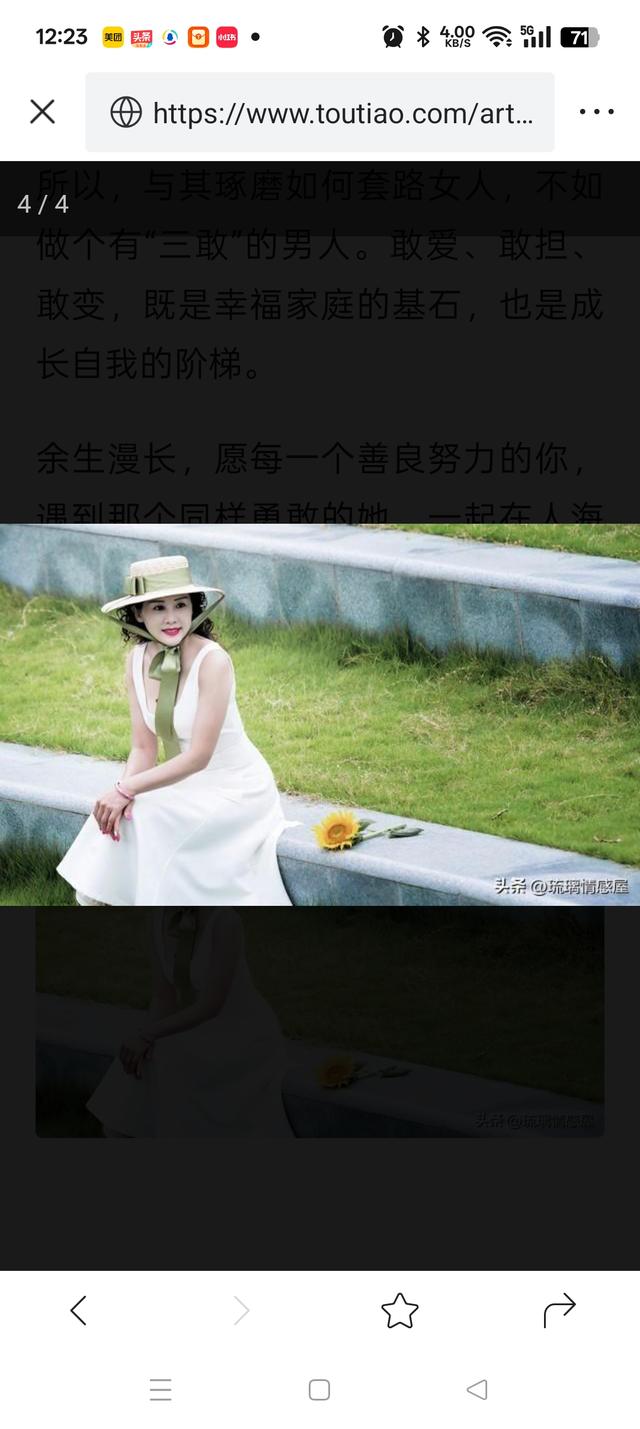 追女生不用砸钱！这3点做好她主动找你