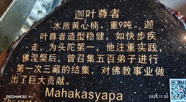 参观根宫佛国博物馆