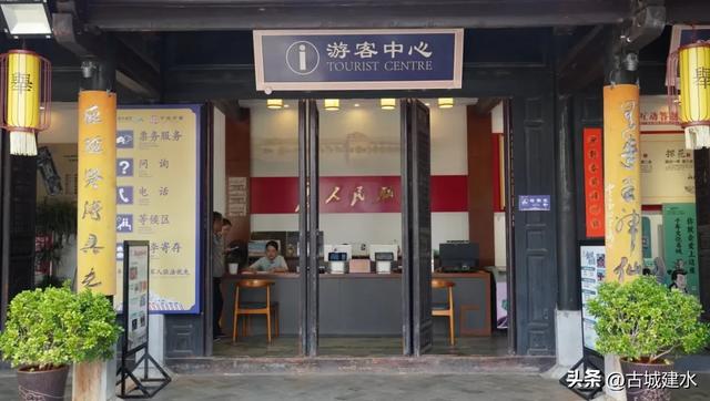 为民办实事：旅游市场秩序专项整治 护航文旅产业发展