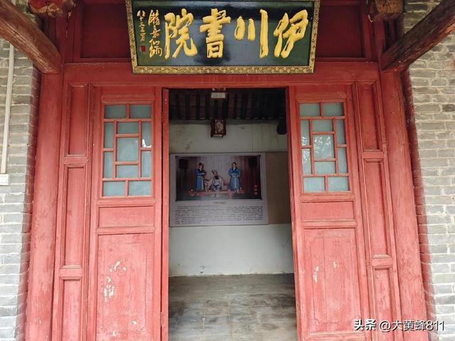 认识大美河南的每个县——第12波：伊川