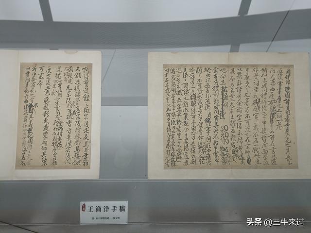 无为在歧路，国庆游淄博2