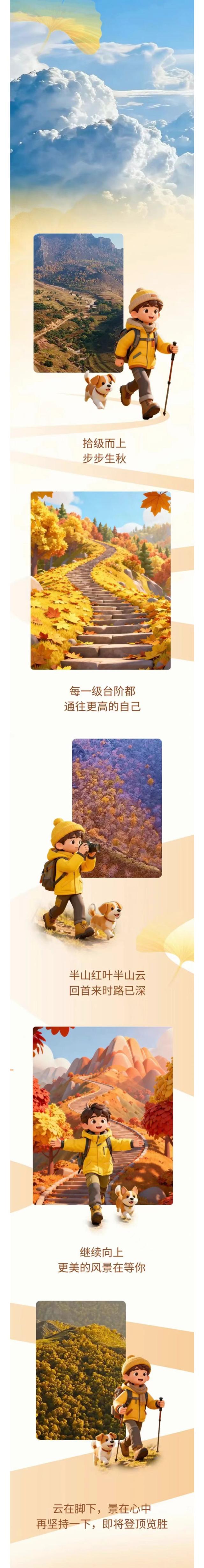 趁着周末爬山去！呼和浩特这些景色限时派送中→