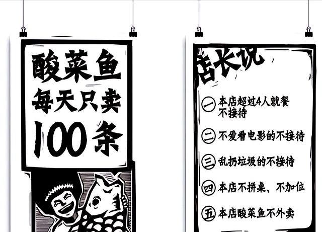 继西贝后又有餐饮顶流暴雷！“上菜仅需6分钟”，3亿中产天塌了
