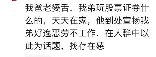 原来人真的可以蠢到这个地步！网友：这不是正常人能干的