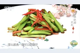 这种蔬菜钙含量超牛奶！降压、消炎还抗肿瘤！这些吃法，码住→图片