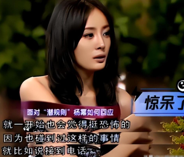 陪玩陪睡仅开胃菜！拳头塞嘴、组团开嫖，周迅遭殃 阴暗面彻底曝光