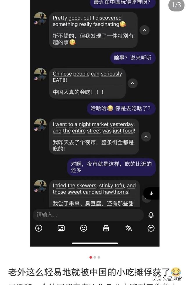 超7亿播放量！3500万外国游客涌进中国，新的趋势来了！