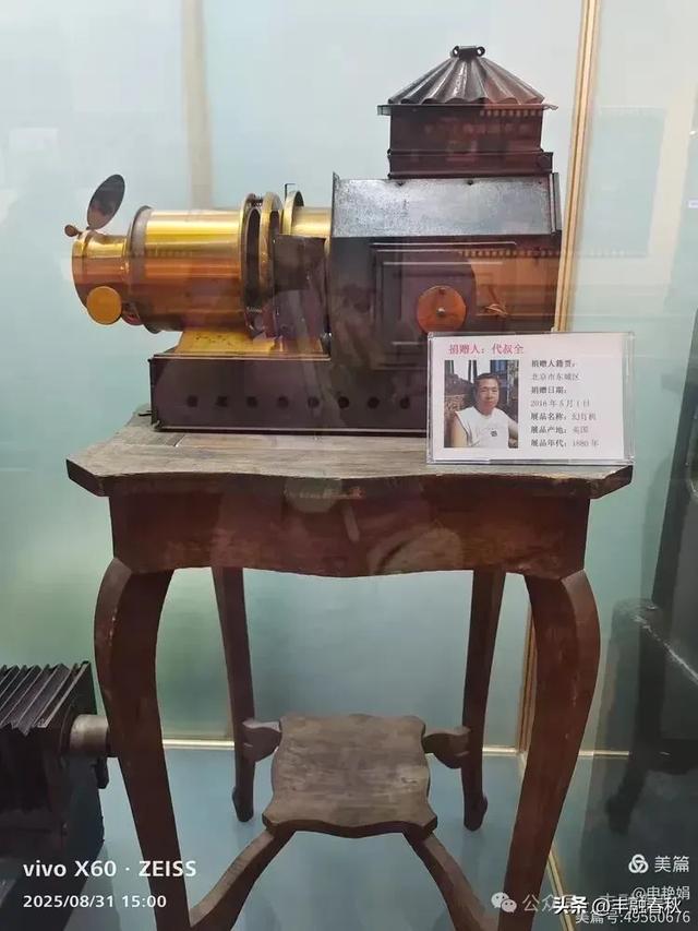 时光的回响：探访北京大戚收音机电影机博物馆｜申艳娟