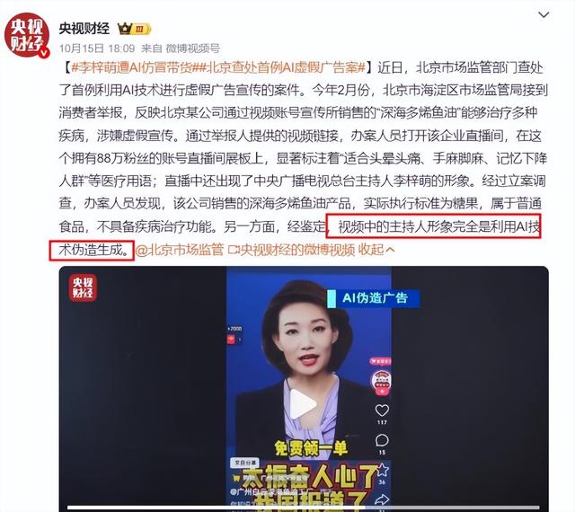 官媒出手！71岁成龙被传“去世”，真相大白后才知受害者不止是他