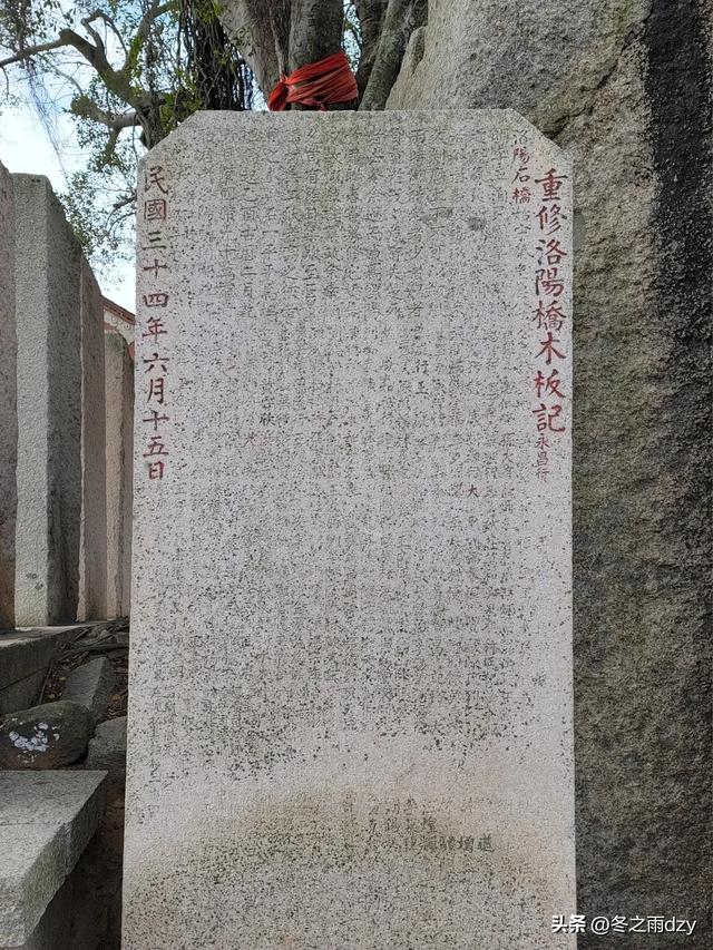 悠游泉州⑦:海内第一桥——洛阳桥(2025.2.8)