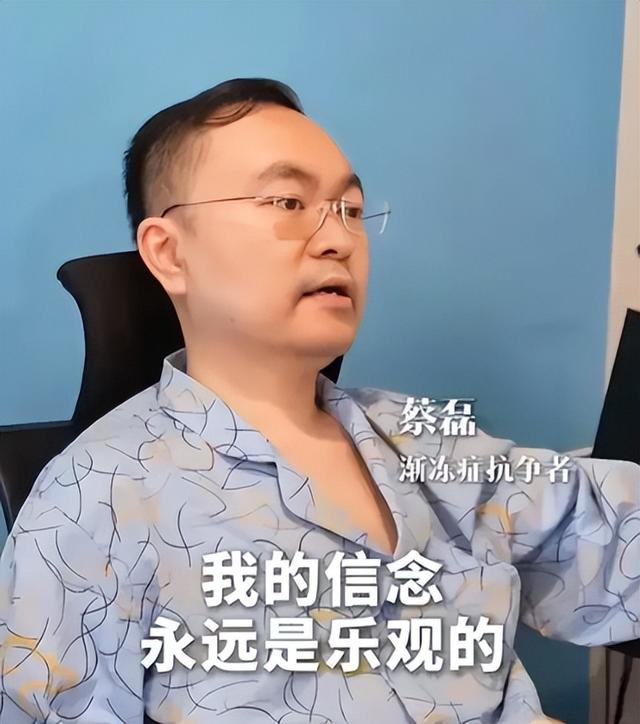 世道不公平！2023年蔡磊抱怨：我爷爷50岁去世，父亲47岁离世