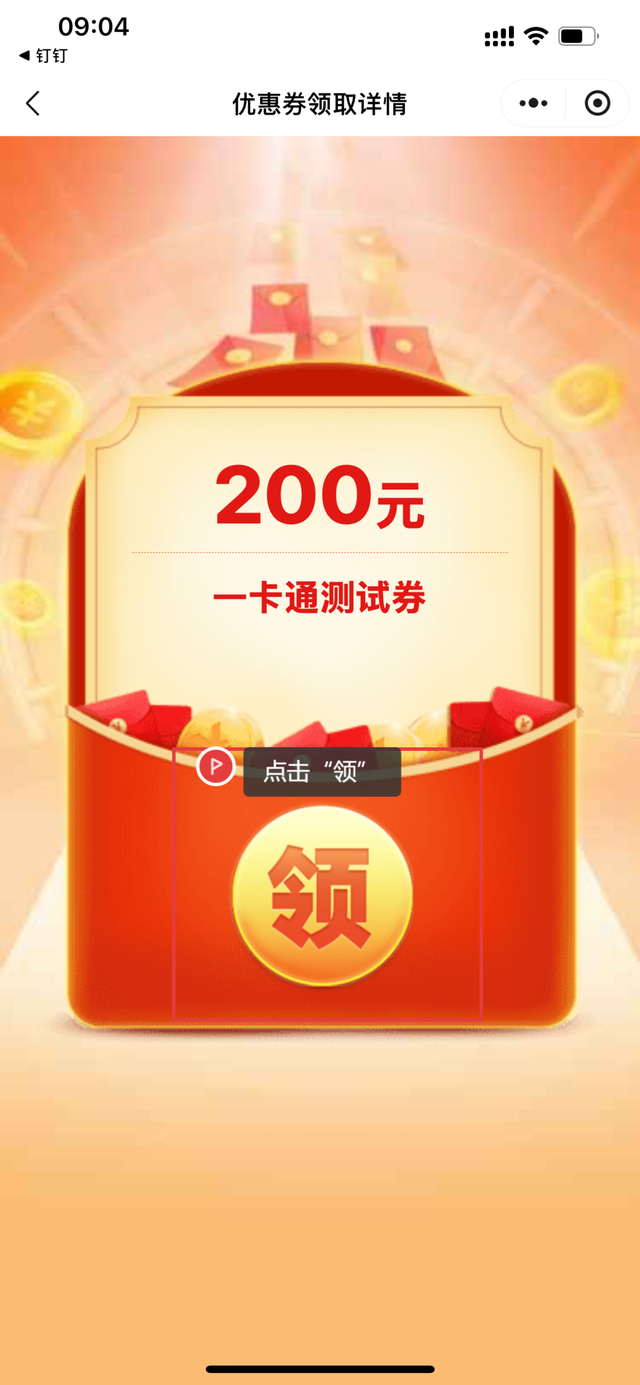 5000张开抢！明日上午10:00，黄山旅游一卡通年票（全国版）限量发售
