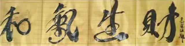 2024金龙迎新——袁匡任精品日历线上展(图38)