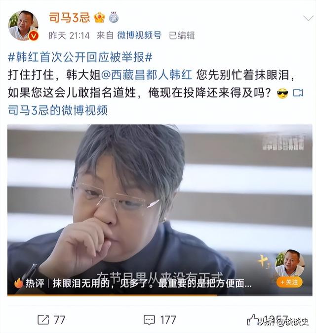 贪污上亿、假慈善？被实名举报的韩红，如今还是没有等来一声道歉