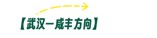 来全国“村BA”，品村宴！